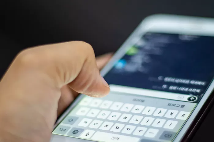 #휴대폰#카톡#카카오톡#모바일