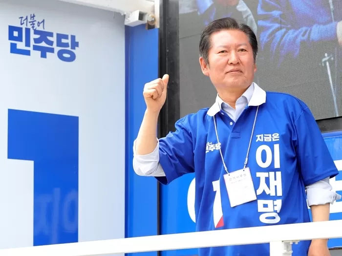 이재명, 