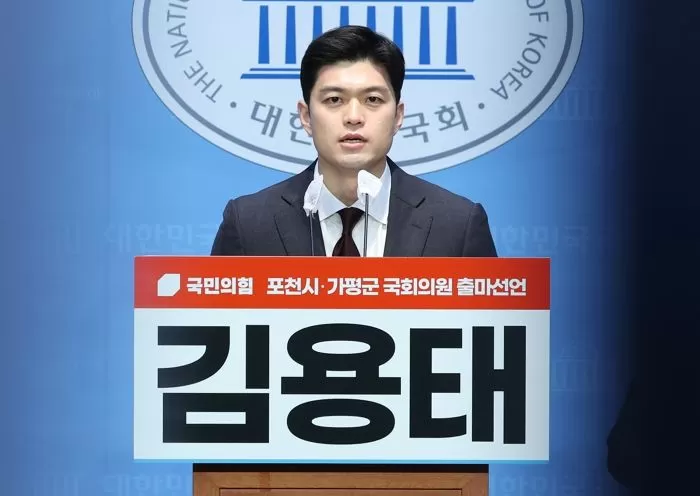김용태 국민의힘 당선인 / 뉴스1