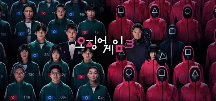 넷플릭스 