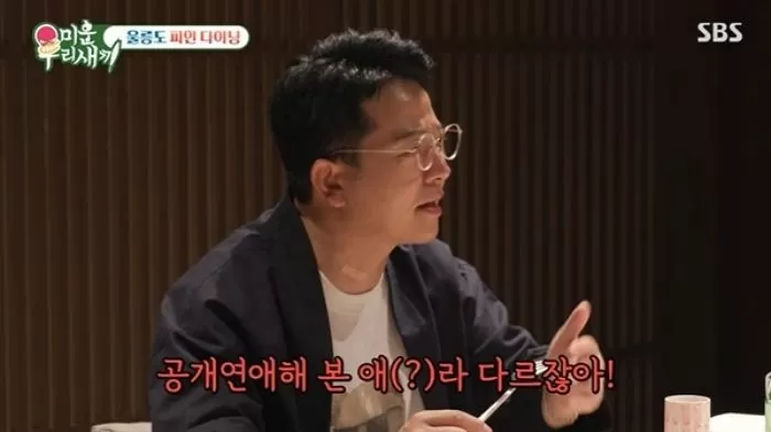 인사이트