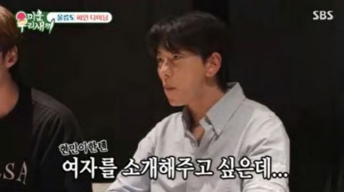 2년 전 백진희와 결별했던 윤현민 ‘미우새’ 나오자... 김준호 “공개연애 해 본 사람은 달라”