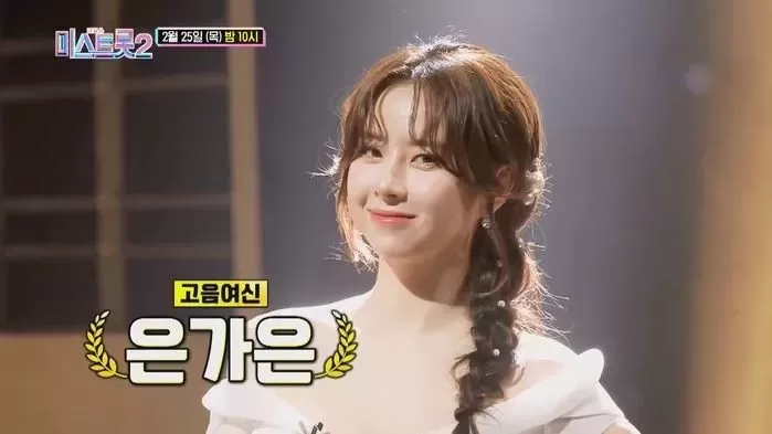 TV조선 