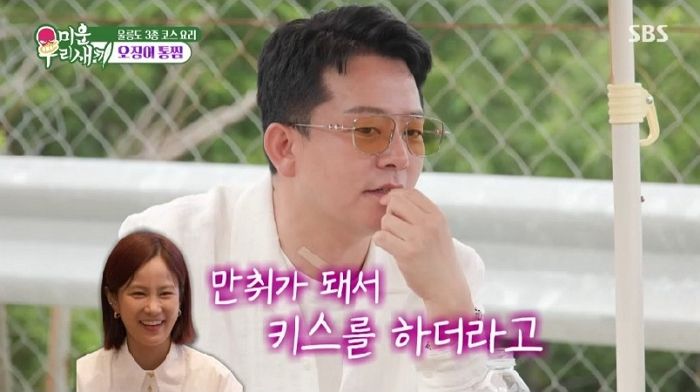 김준호 ‘2주전 이야기’ 고백에 초토화... “지민이 만취하더니 키스하더라”