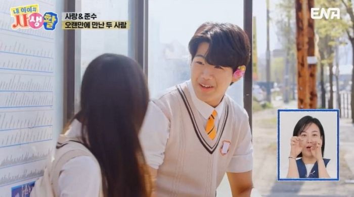 오랜만에 만난 ‘키 167cm’ 추사랑 보고 이종혁 아들 이준수가 ‘감탄’한 이유