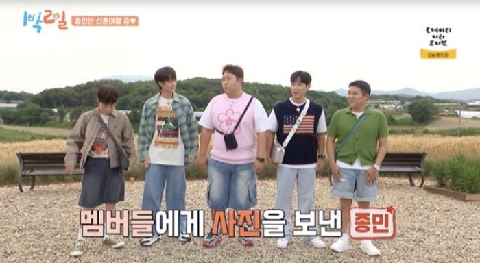 “에펠탑에 와인 들고”... 김종민 신혼여행 사진에 1박2일 멤버들 반응