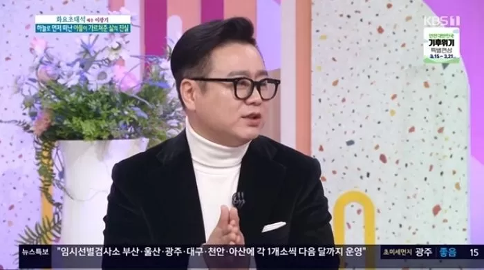 인사이트