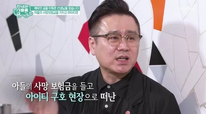 인사이트
