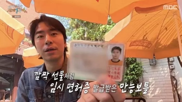 인사이트