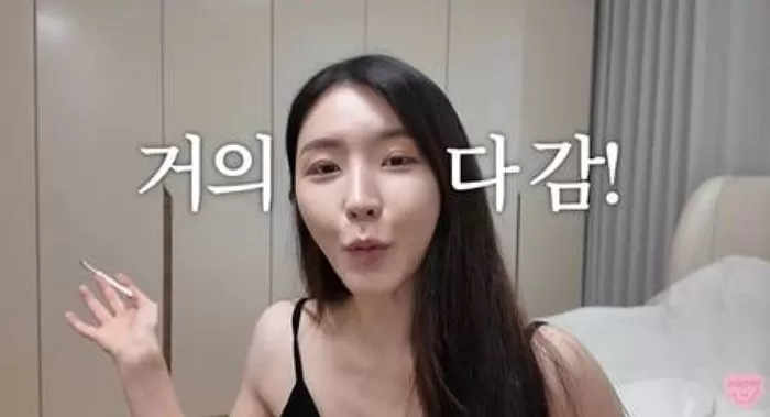 인사이트