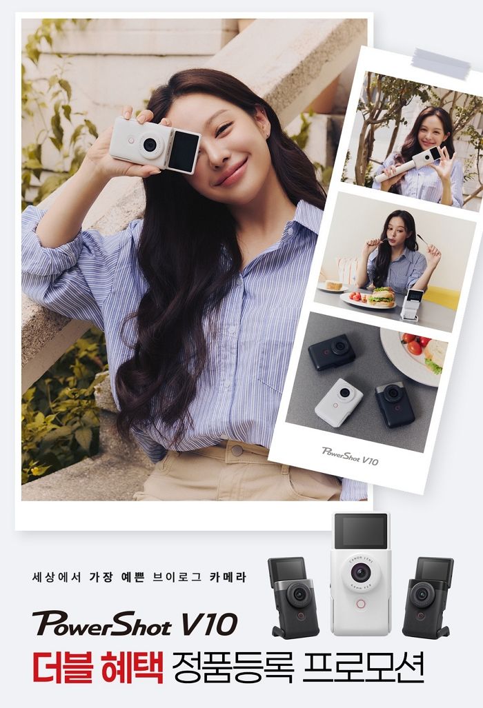 “찍고 떠나자”... 캐논, 정품등록 시 퀸즐랜드 여행 혜택
