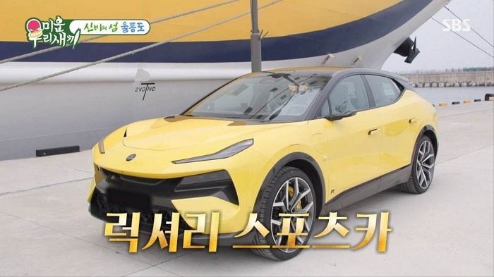 “‘미운우리새끼’에 등장한 전기 SUV 뭔가요?”... 로터스 코리아, ‘엘레트라 R’ 협찬