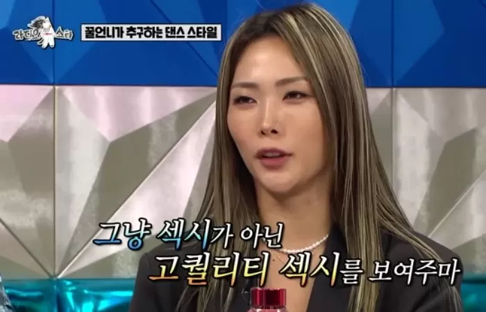 인사이트