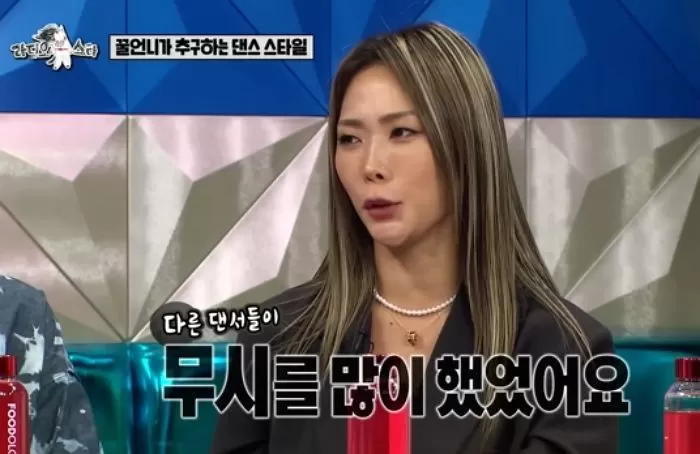 인사이트