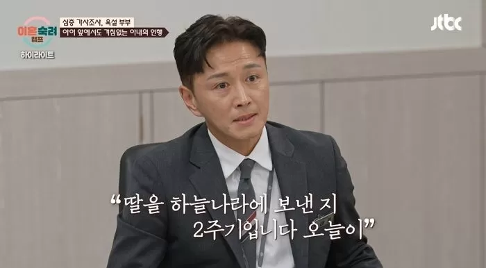JTBC 