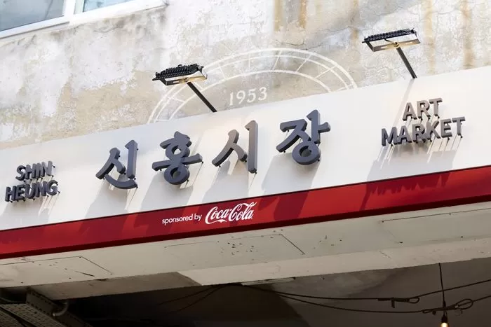 인사이트