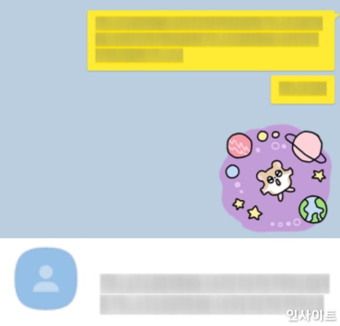 카카오톡, 미리보기로 메시지 내용 확인 못 하는 ‘스포방지’ 기능 업데이트