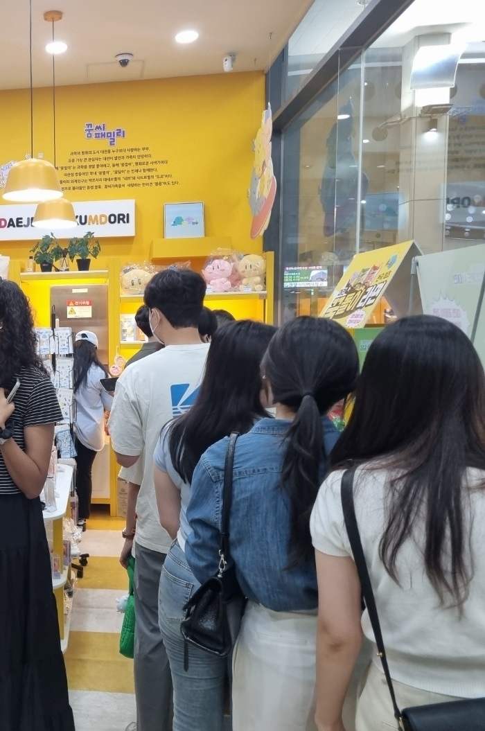 대전 가면 ‘성심당’ 말고  살게 또 생겼다... 2주만에 30만개 팔린 ‘이것’