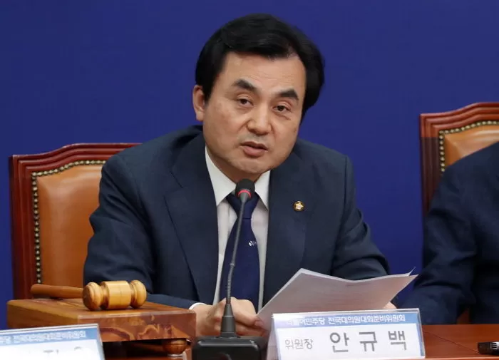 안규백 의원 / 뉴스1
