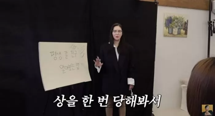 인사이트