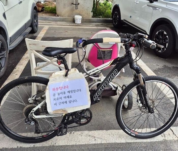 “치우지 마세요, 근처에 삽니다”... 자전거 ‘알박기’로 주차장 독점한 주민