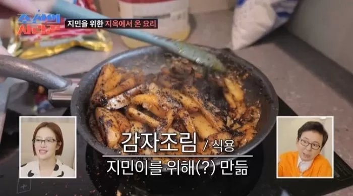 인사이트