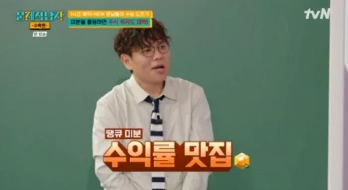 인사이트
