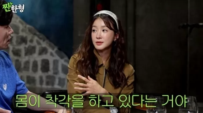 인사이트