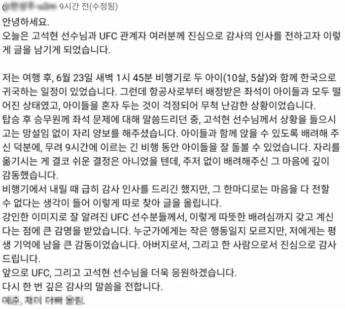 유튜브 채널 이교덕에 달린 댓글. 유튜브 캡처.