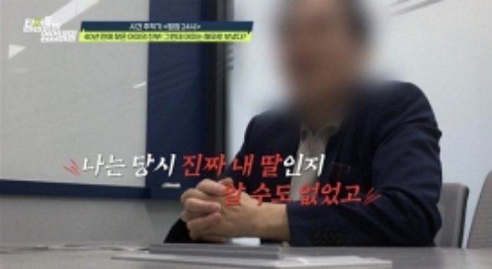 불륜 발각된 남편, 상대는 남자였다... 아내가 따지자 
