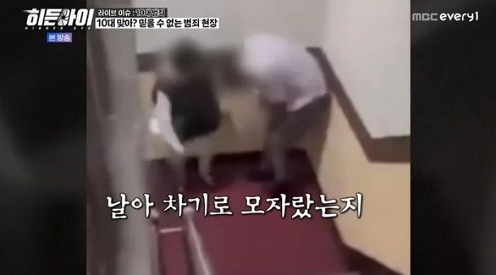 조건만남으로 40대 남성 유인해 ‘폭행’한 초등생... 프로파일러 “설계된 범행, 조폭과 다름없어”