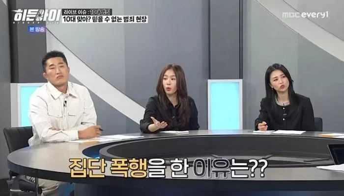 인사이트