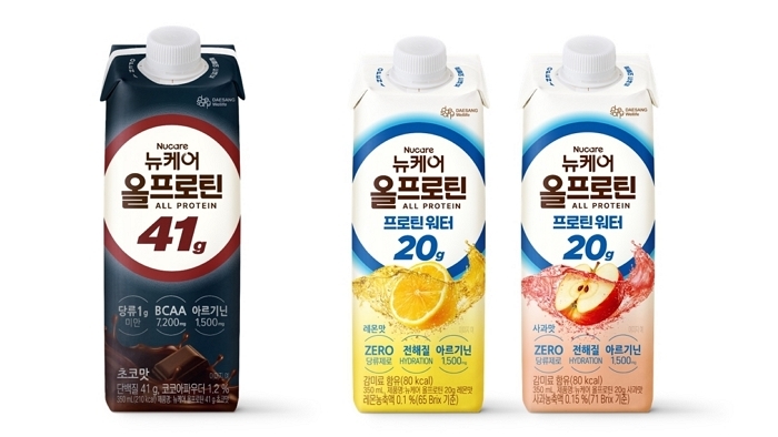 대상웰라이프, 단백질 전문 브랜드 '뉴케어 올프로틴' 신제품 출시