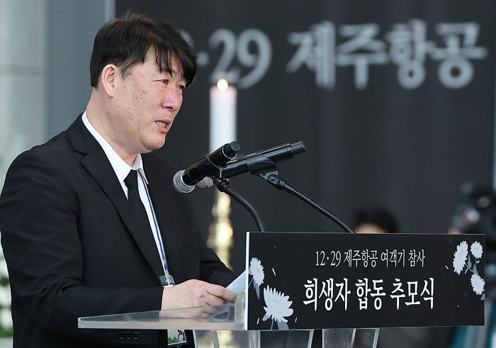 “가짜 유족”... 제주항공 참사 유가족 모욕한 누리꾼, 벌금 3천만원