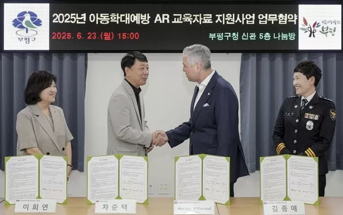 인사이트