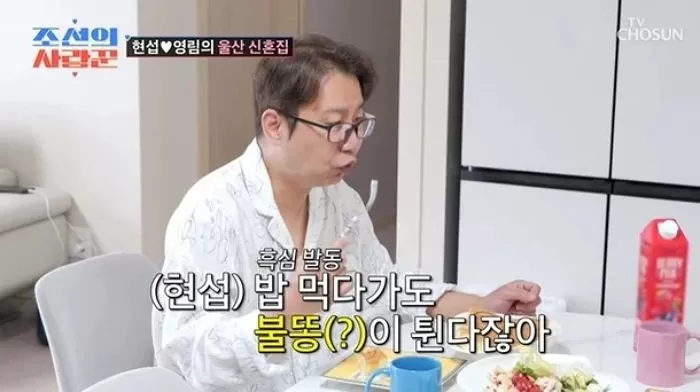 인사이트