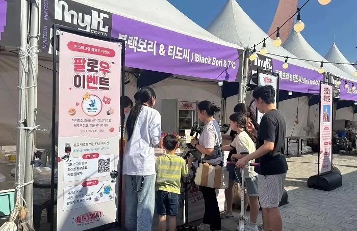인사이트