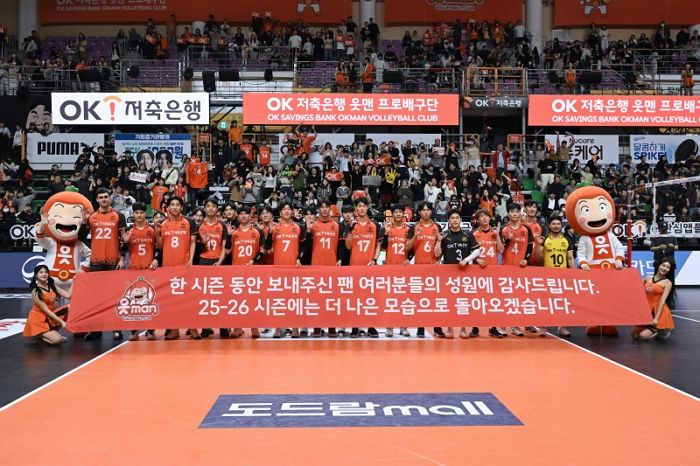 OK저축은행 배구단, 안산 떠나 부산으로 '연고지 이전'... 