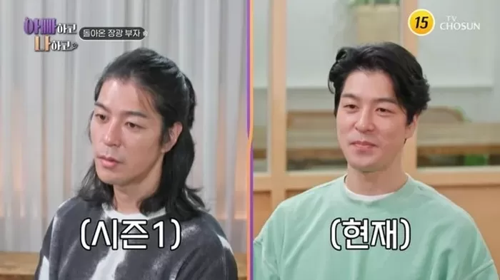 [TVis] &quot;질렸다&quot; 장광 子 장영, 장발 벗어나니 훈훈 (아빠하고2)