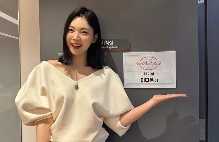 인사이트