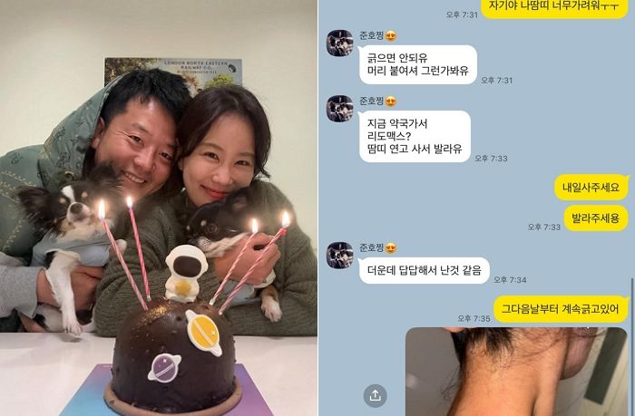 ‘폭싹’ 보더니 양관식에 빙의한 ‘♥김준호’ 달달구리 카톡에 감동받은 김지민