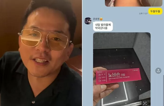 인사이트