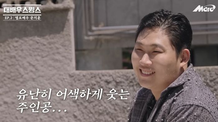 ‘배우 도전’ 스윙스, 여배우와 키스신까지 찍었다... “곧 데뷔하겠는데?”
