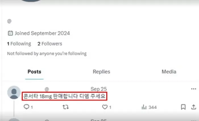 인사이트