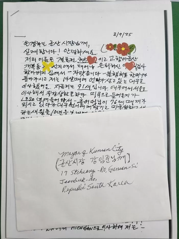 인사이트