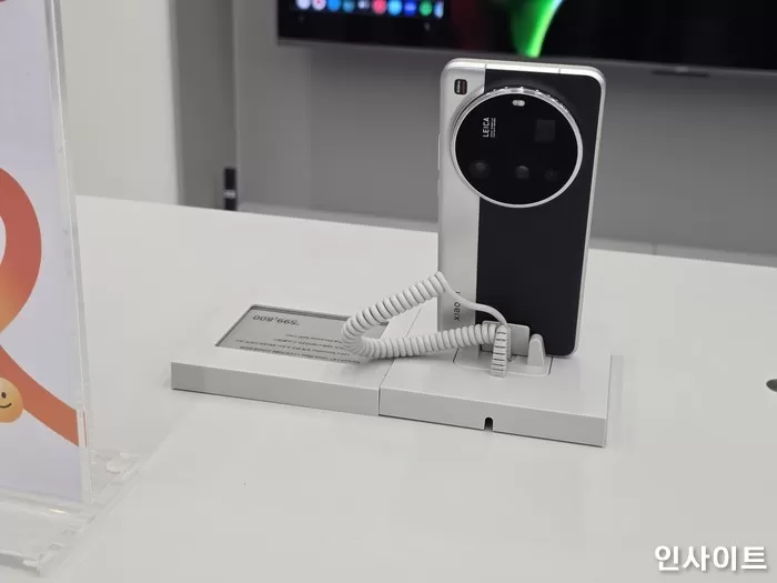 인사이트