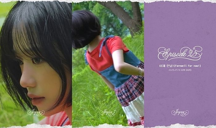 ‘오겜3’ 조유리, 다음달 미니 3집 발매... 2년 만에 본업 복귀