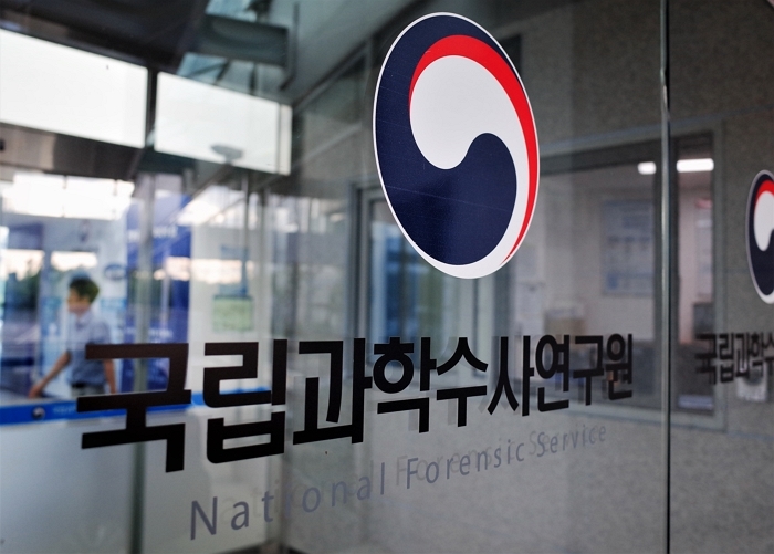 origin_국과수5년간몽골에과학수사기술전수…미제해결기여.jpg