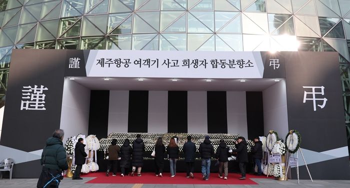 “재산만큼만 책임진다”... 항공 참사 유족에 내려진 법원의 따뜻한 판결