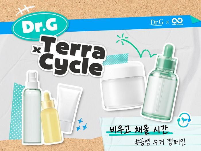 닥터지, 테라사이클과 업사이클링으로 시각 장애인 지원하는 ‘비우고 채울 시간’ 캠페인 전개
